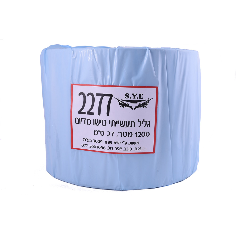 גליל נייר טישו 1200 מ' רוחב 27 ס"מ