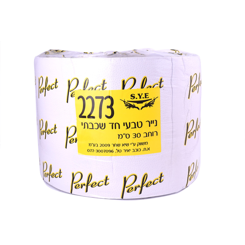 גליל נייר קרפ 5 ק"ג