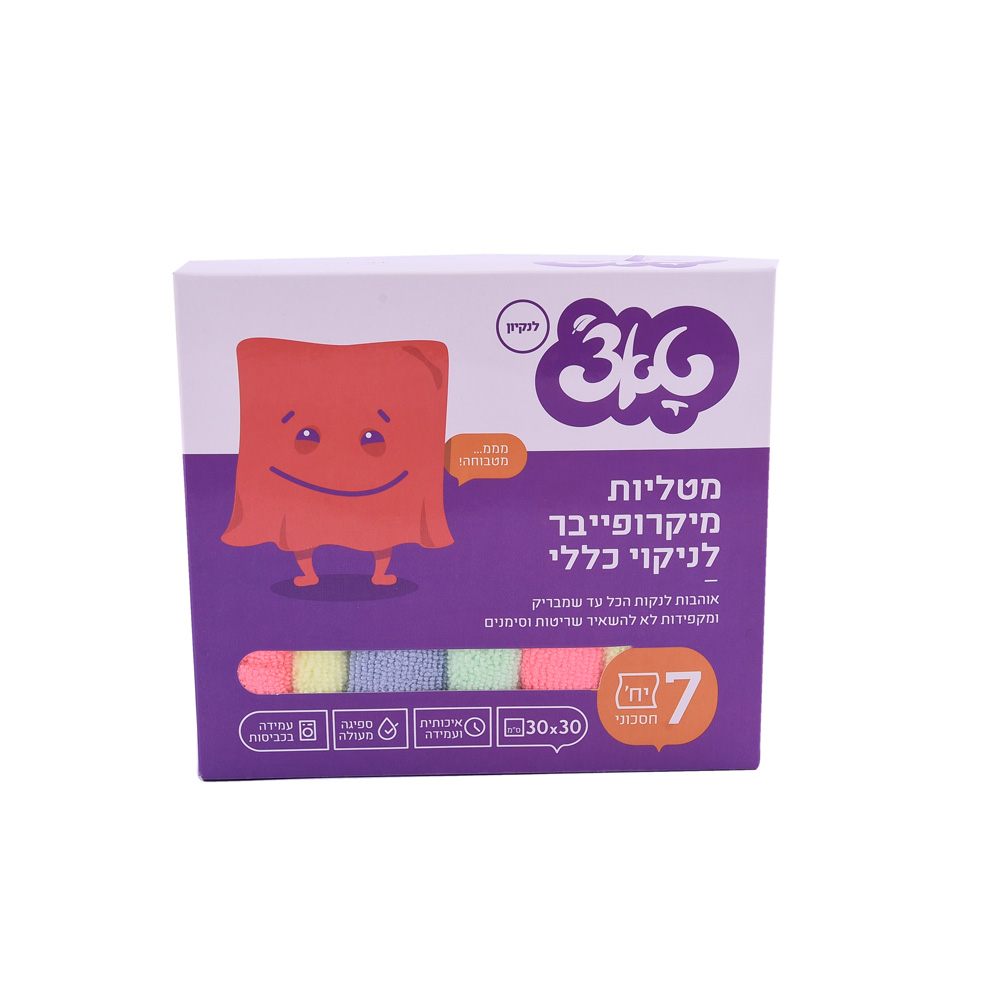 מטליות מיקרופייבר