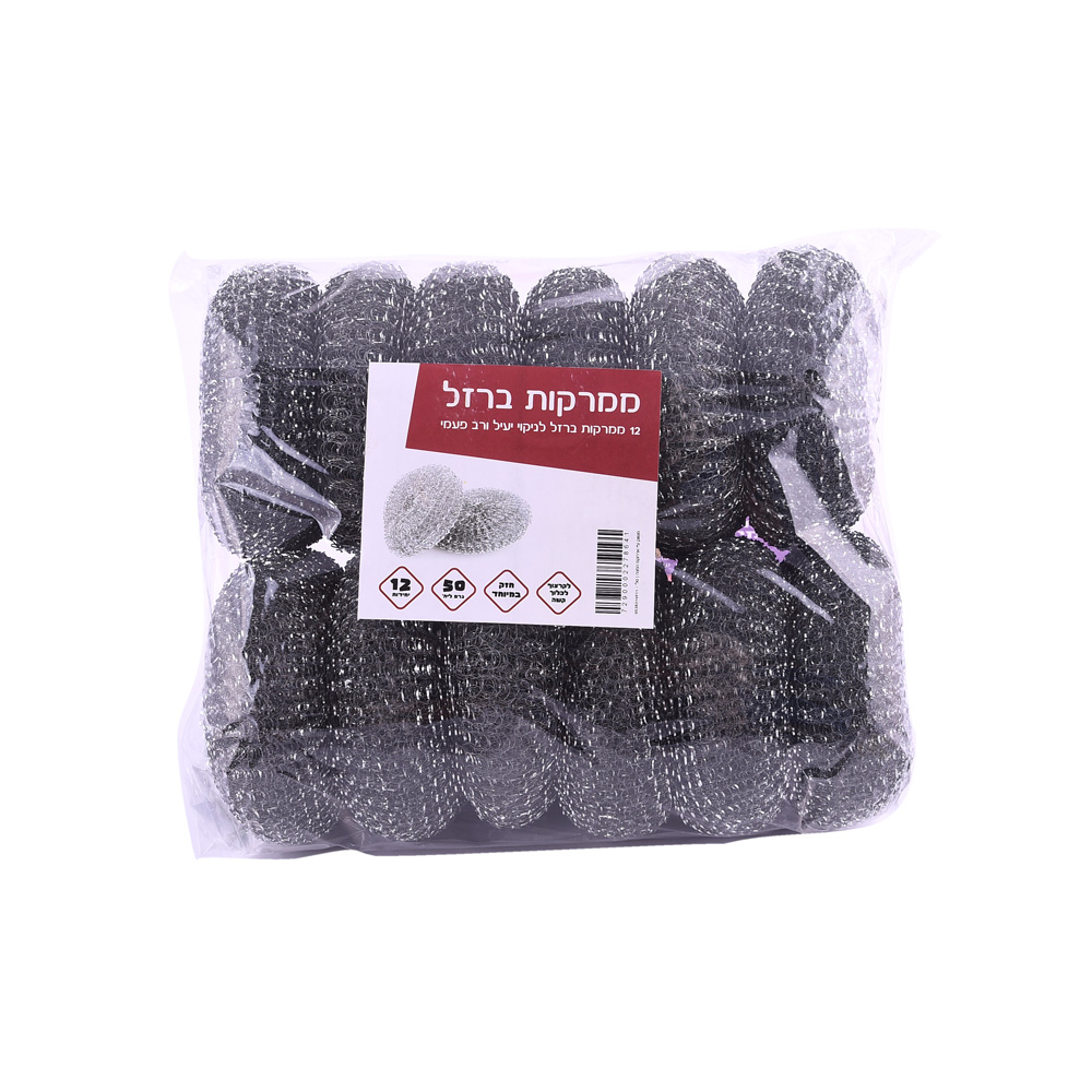 ממרקות ברזל