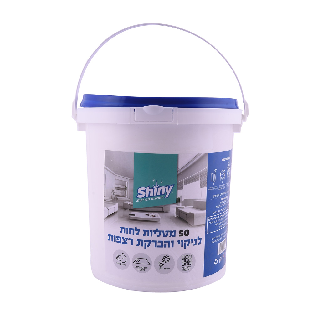 מטליות לניקוי כללי בדלי